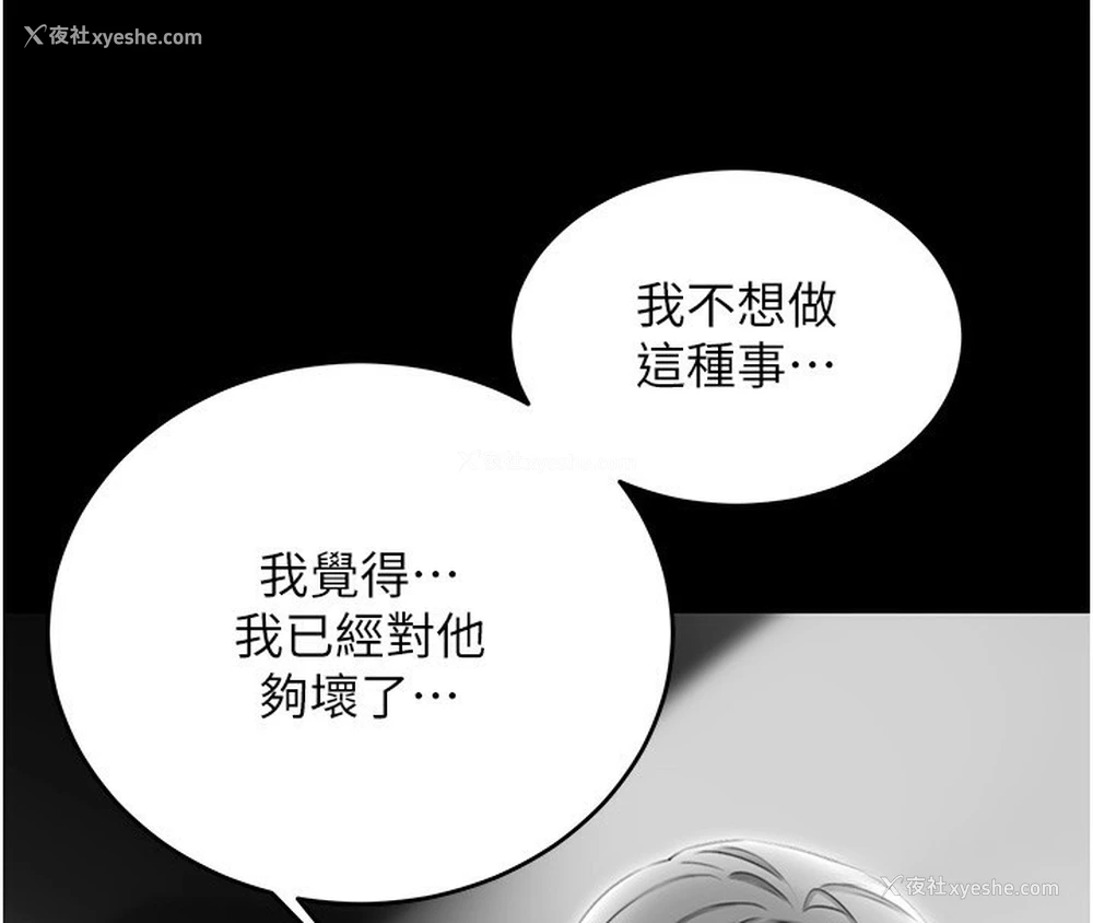 51P - 性运刮刮乐