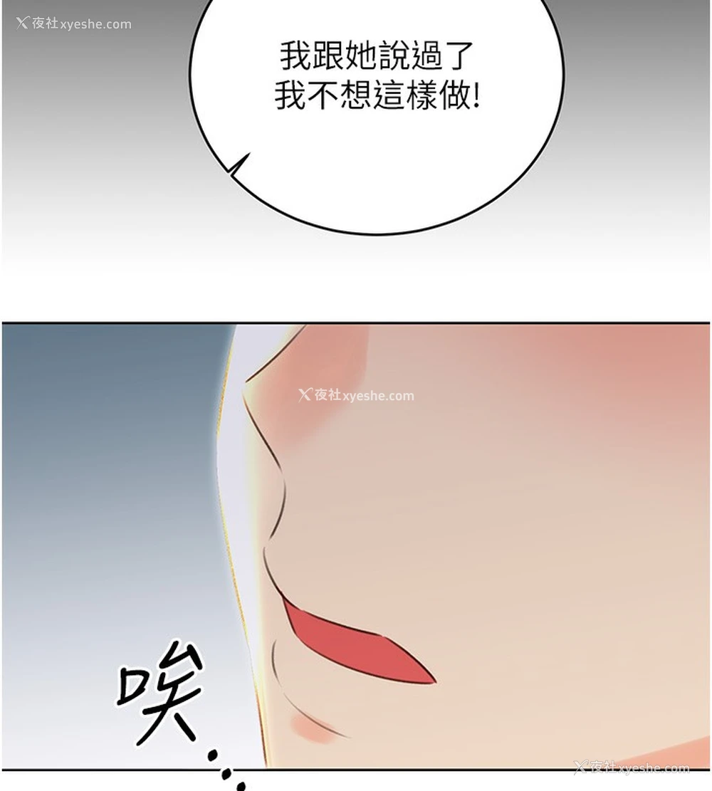 54P - 性运刮刮乐