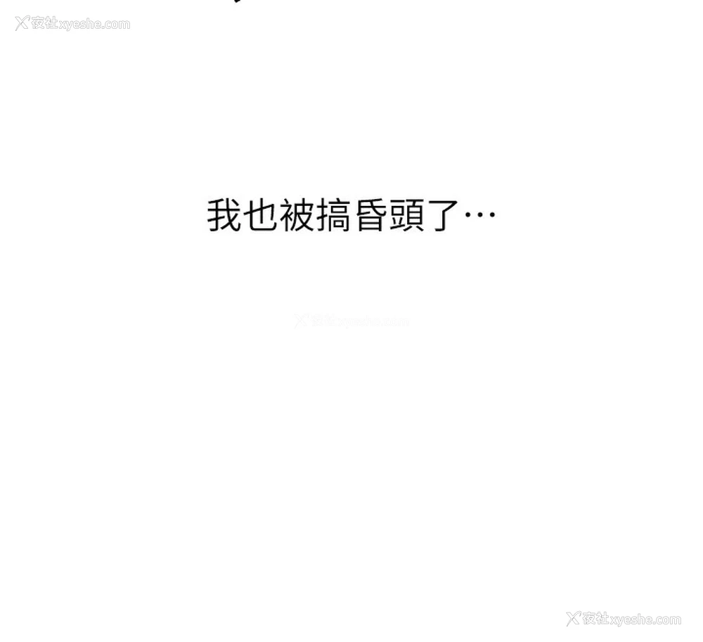 55P - 性运刮刮乐