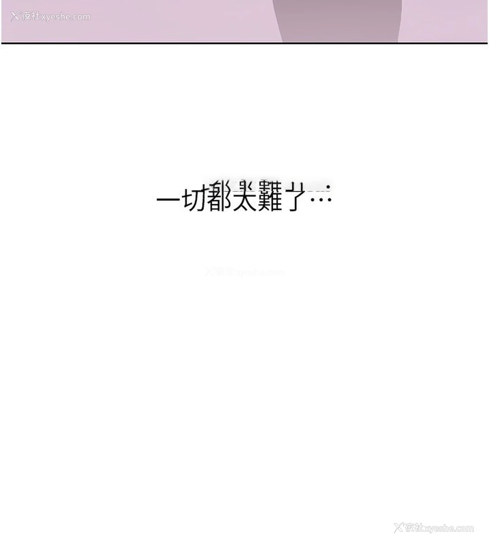 58P - 性运刮刮乐
