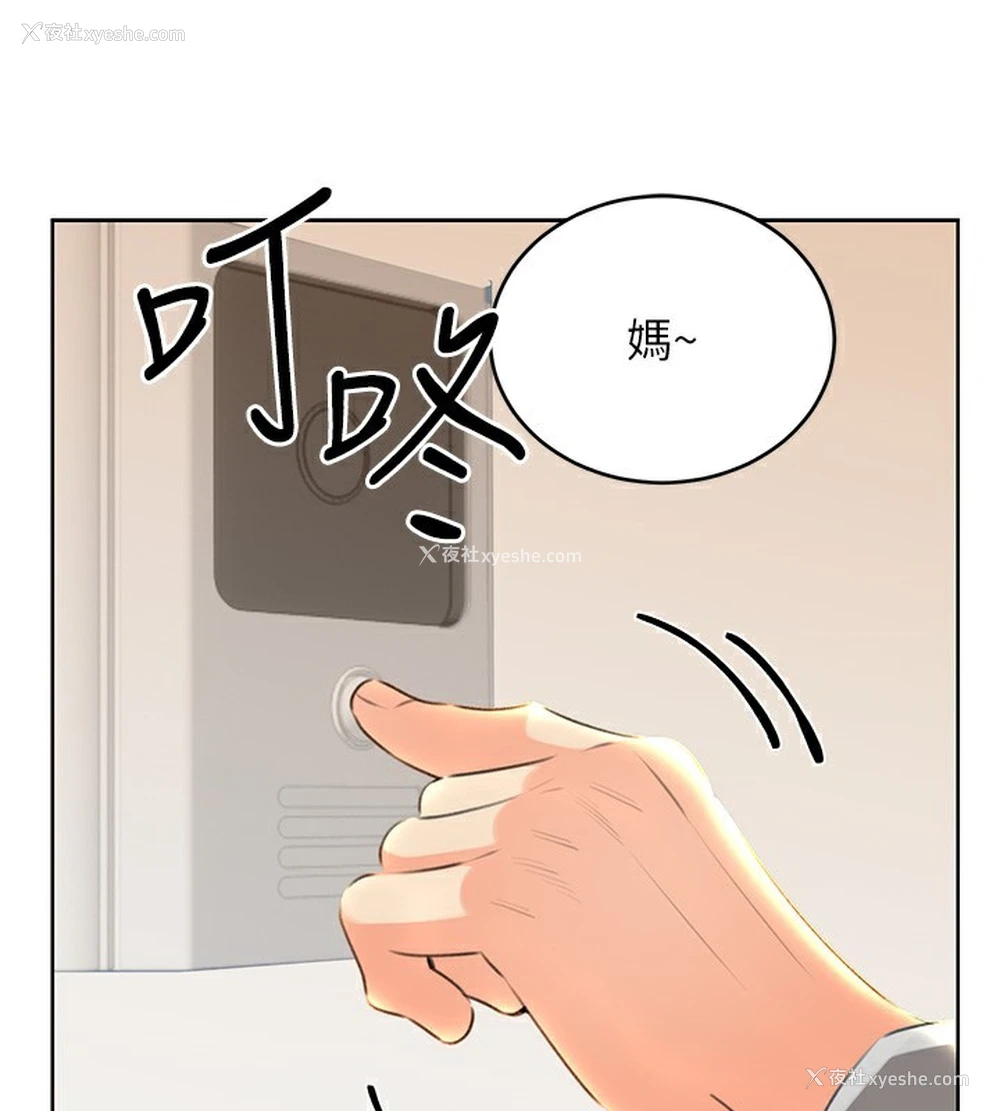 63P - 性运刮刮乐