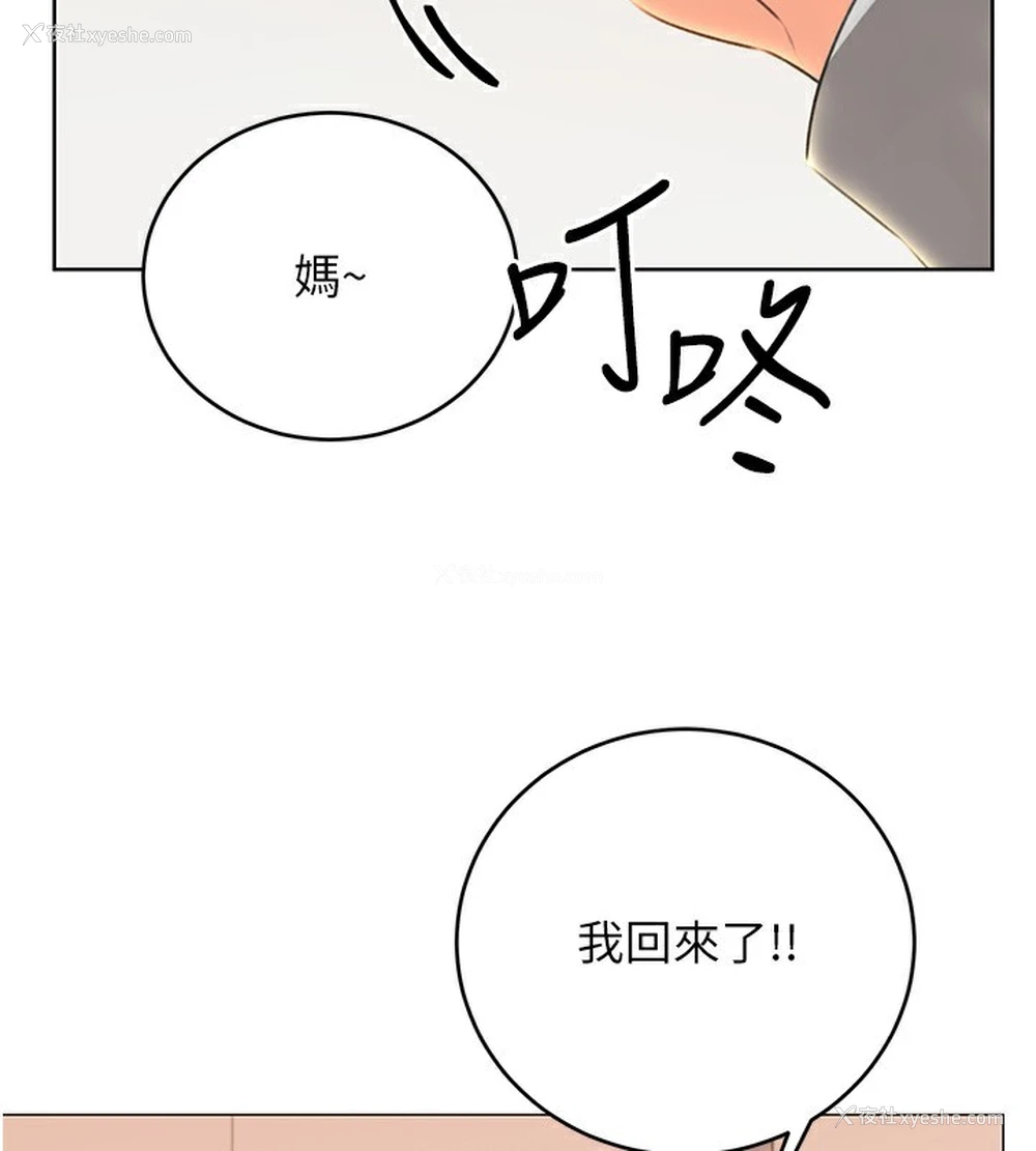 64P - 性运刮刮乐
