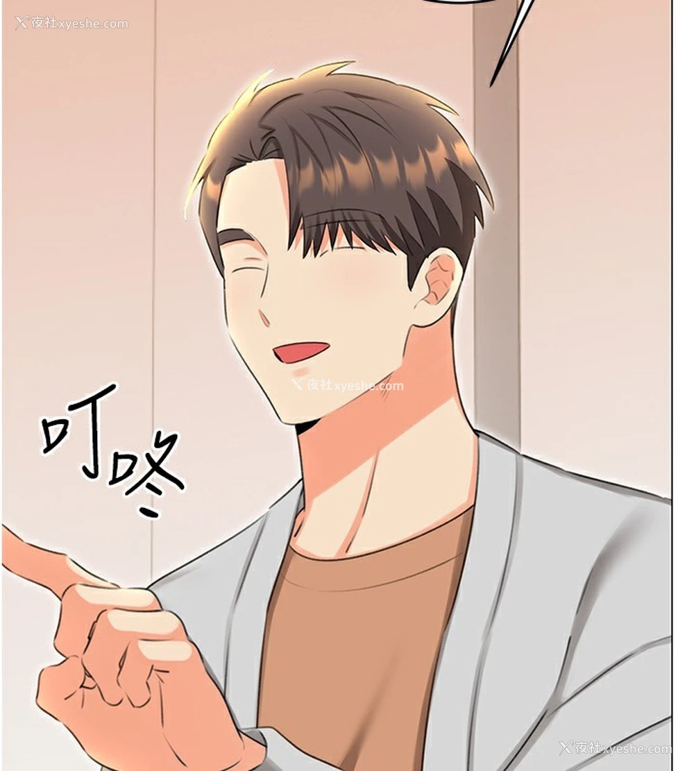 65P - 性运刮刮乐