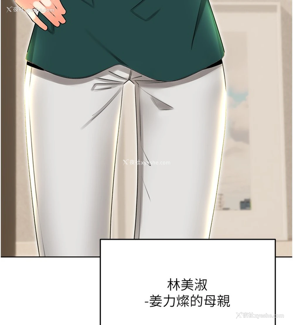 69P - 性运刮刮乐