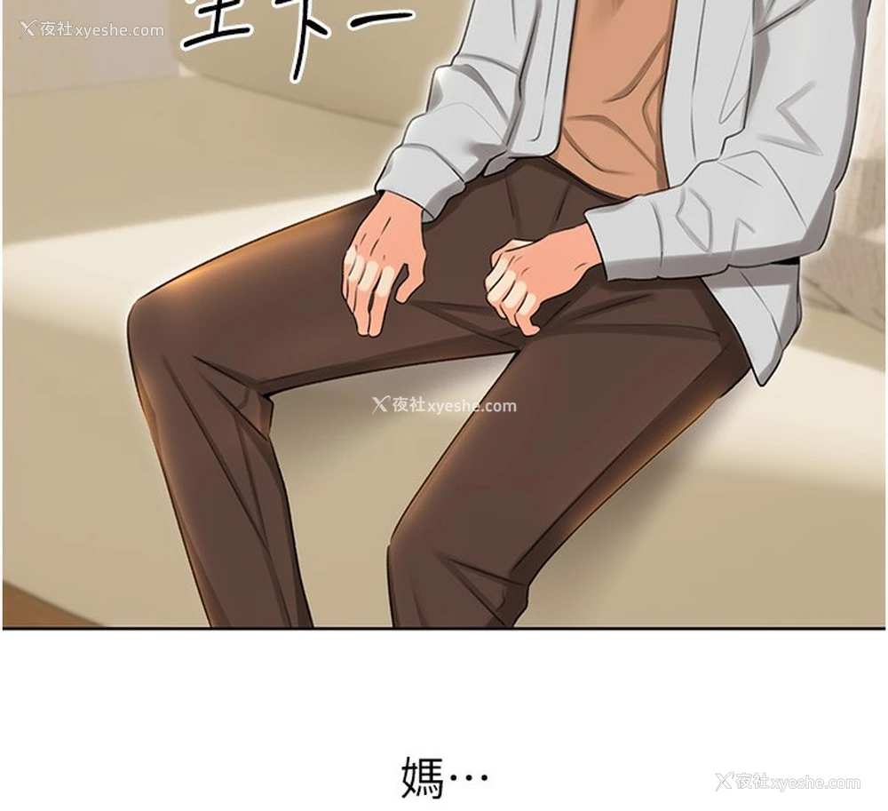 74P - 性运刮刮乐
