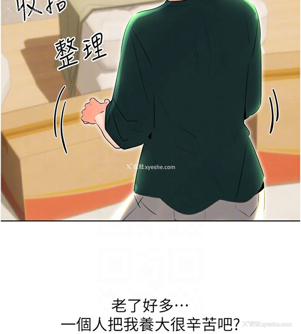 76P - 性运刮刮乐