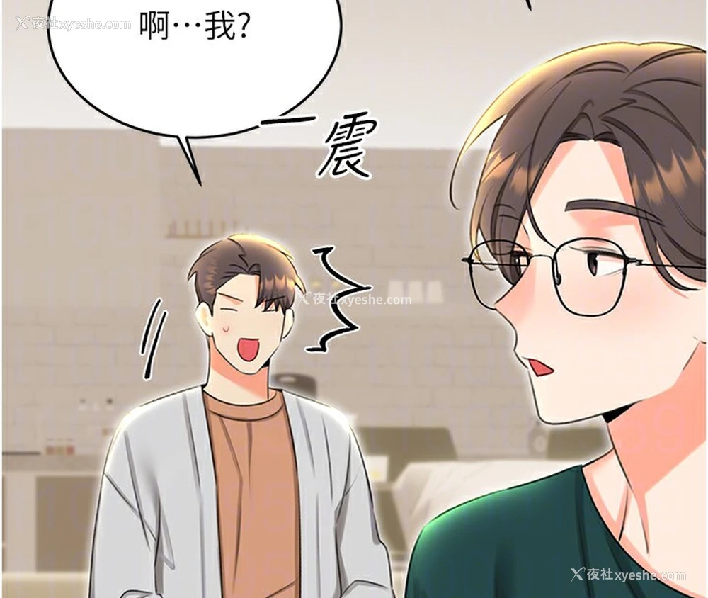 78P - 性运刮刮乐