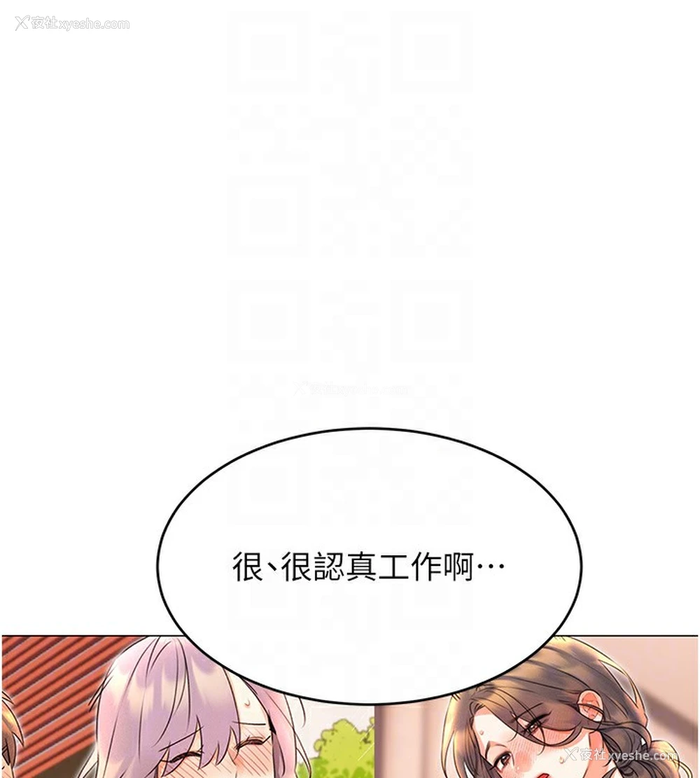 80P - 性运刮刮乐
