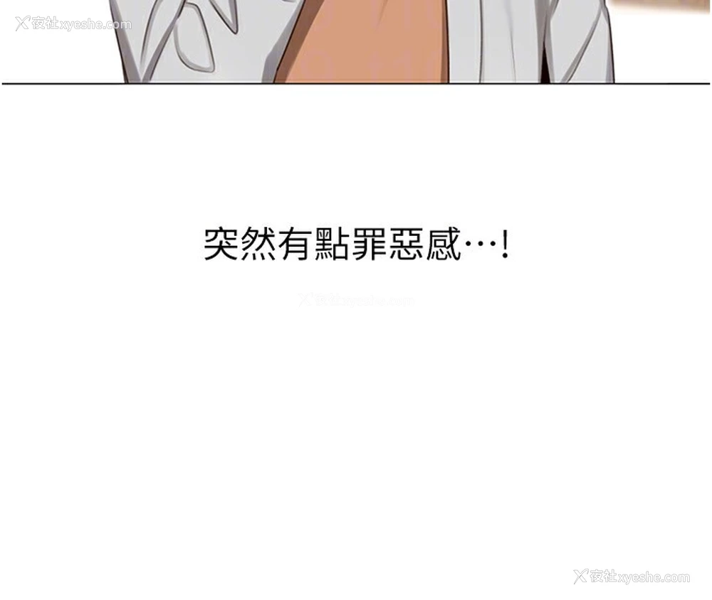83P - 性运刮刮乐