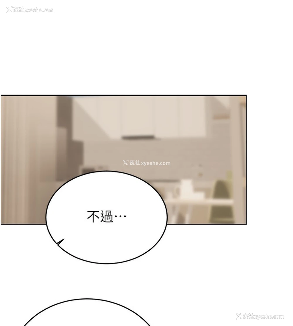 84P - 性运刮刮乐