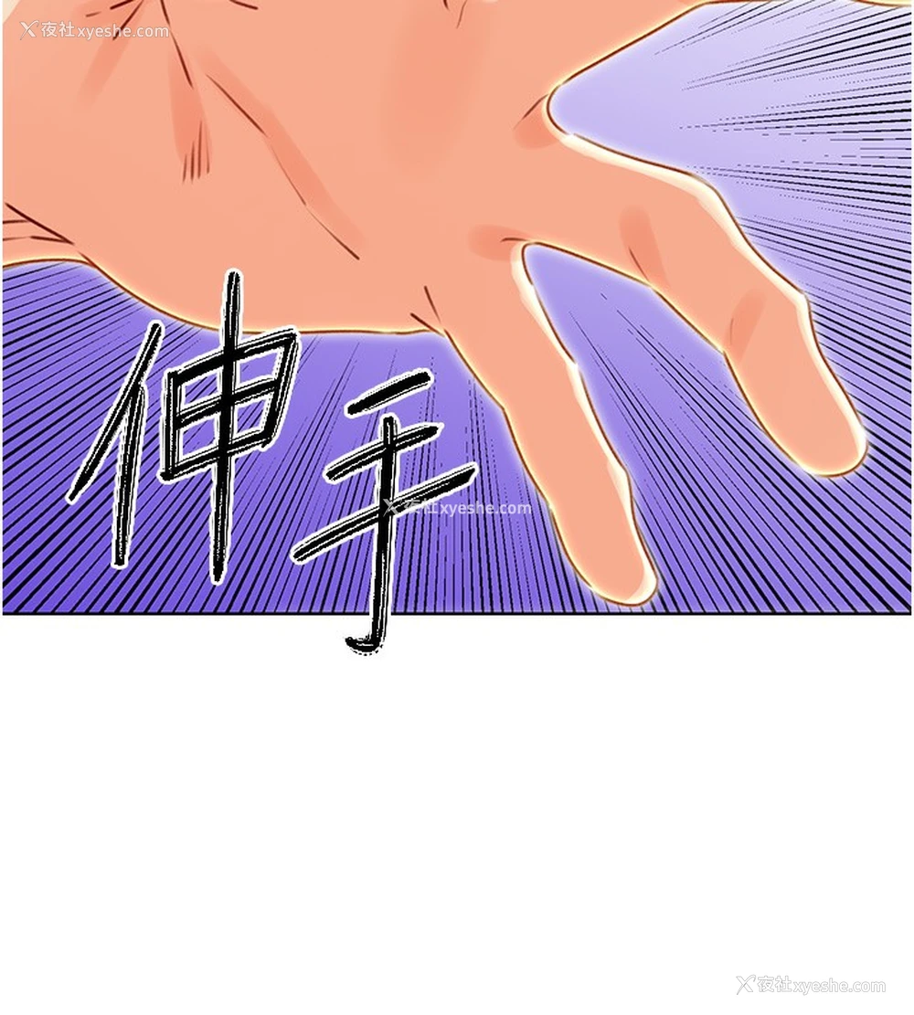 8P - 性运刮刮乐