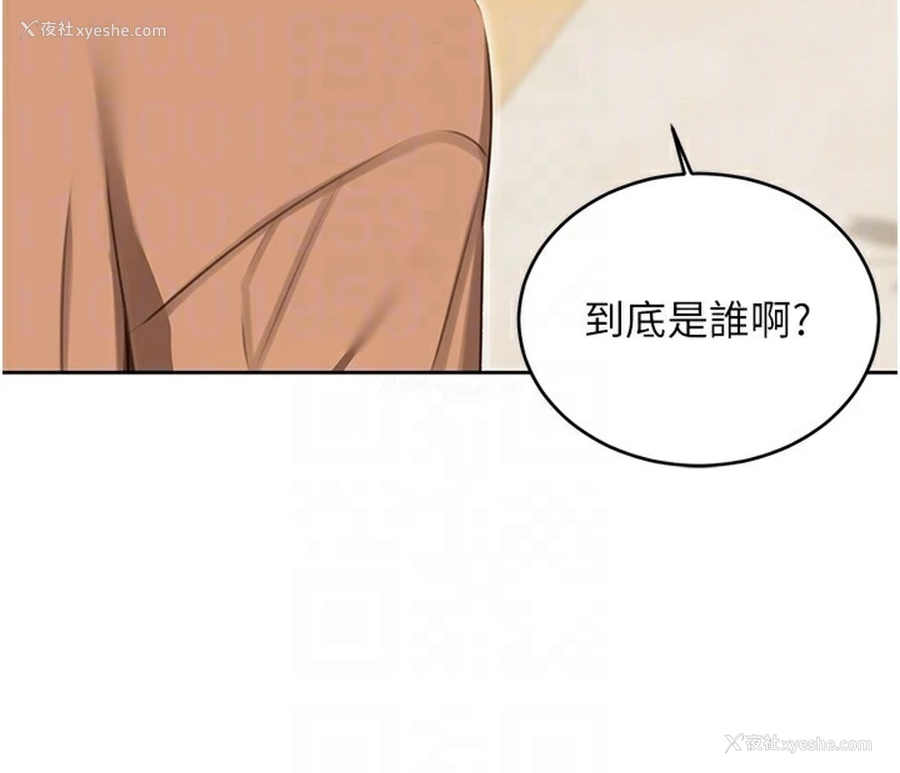 96P - 性运刮刮乐