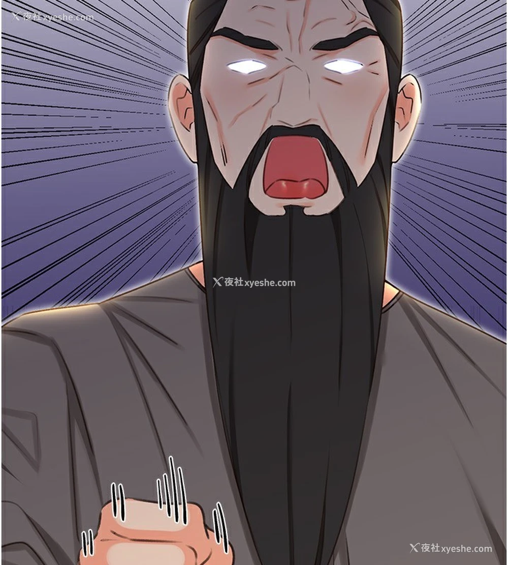 98P - 性运刮刮乐