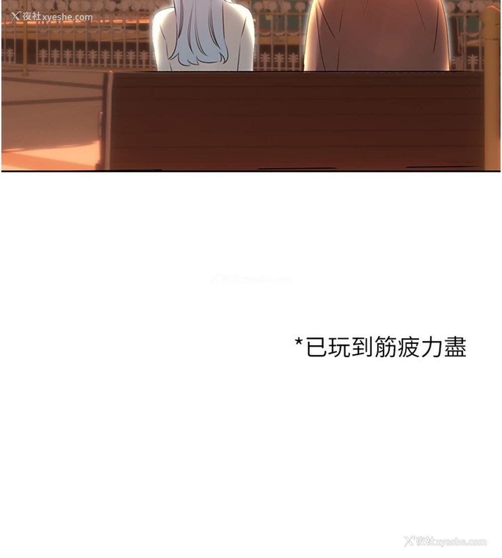 102P - 性运刮刮乐
