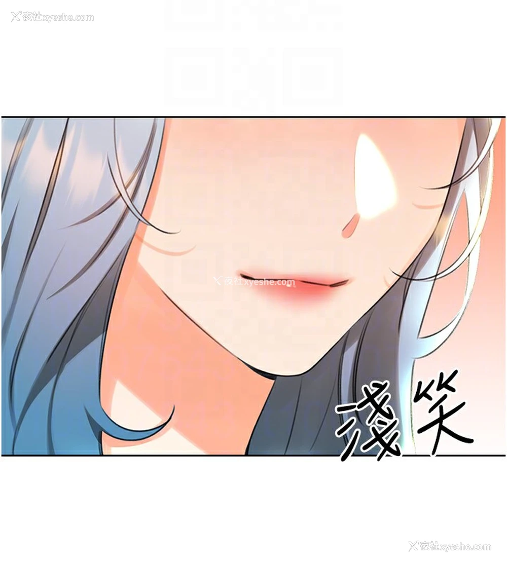 107P - 性运刮刮乐