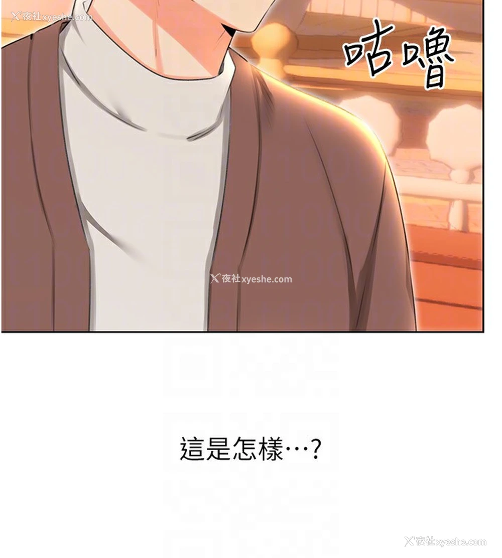 114P - 性运刮刮乐