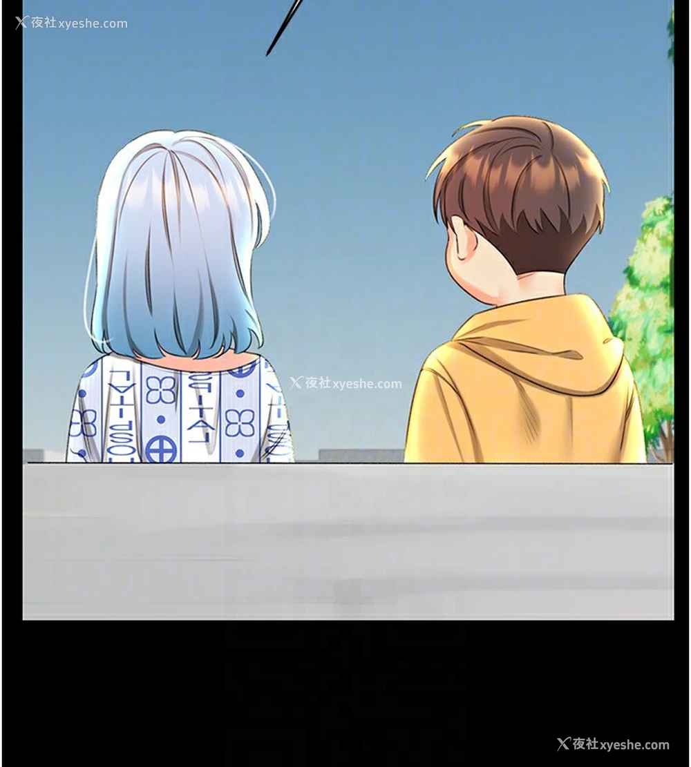 119P - 性运刮刮乐