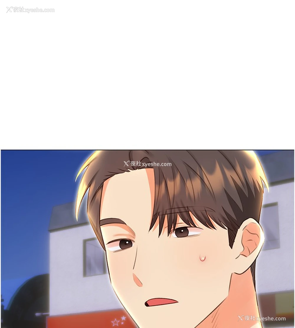 11P - 性运刮刮乐
