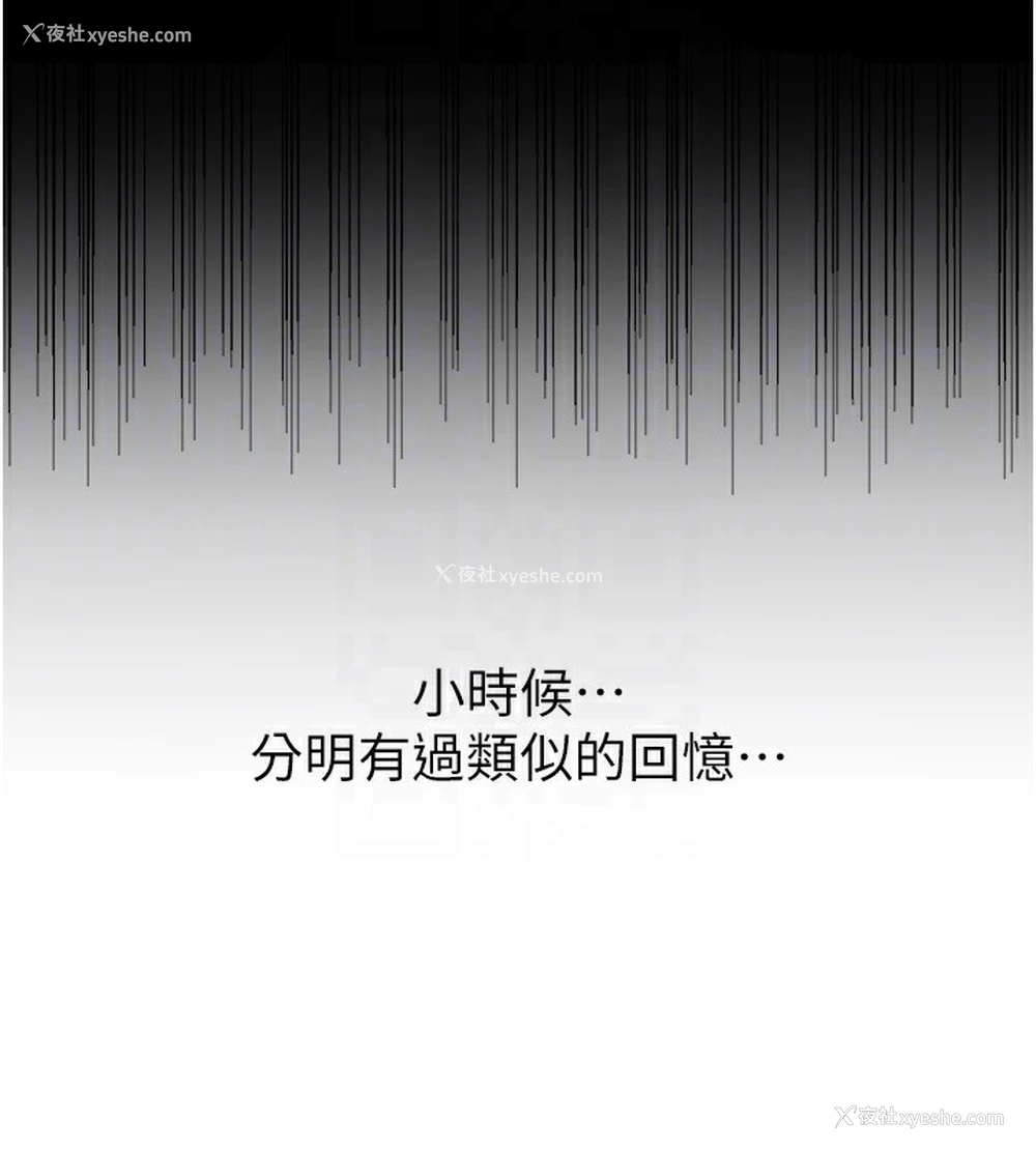 120P - 性运刮刮乐