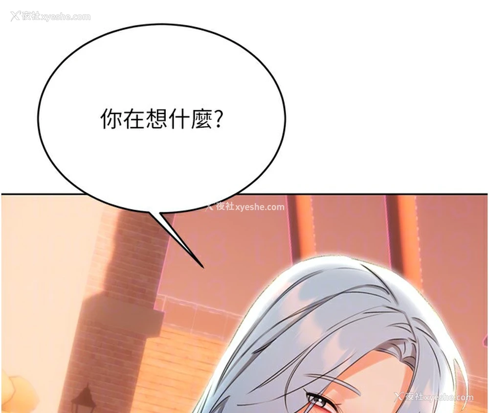 121P - 性运刮刮乐