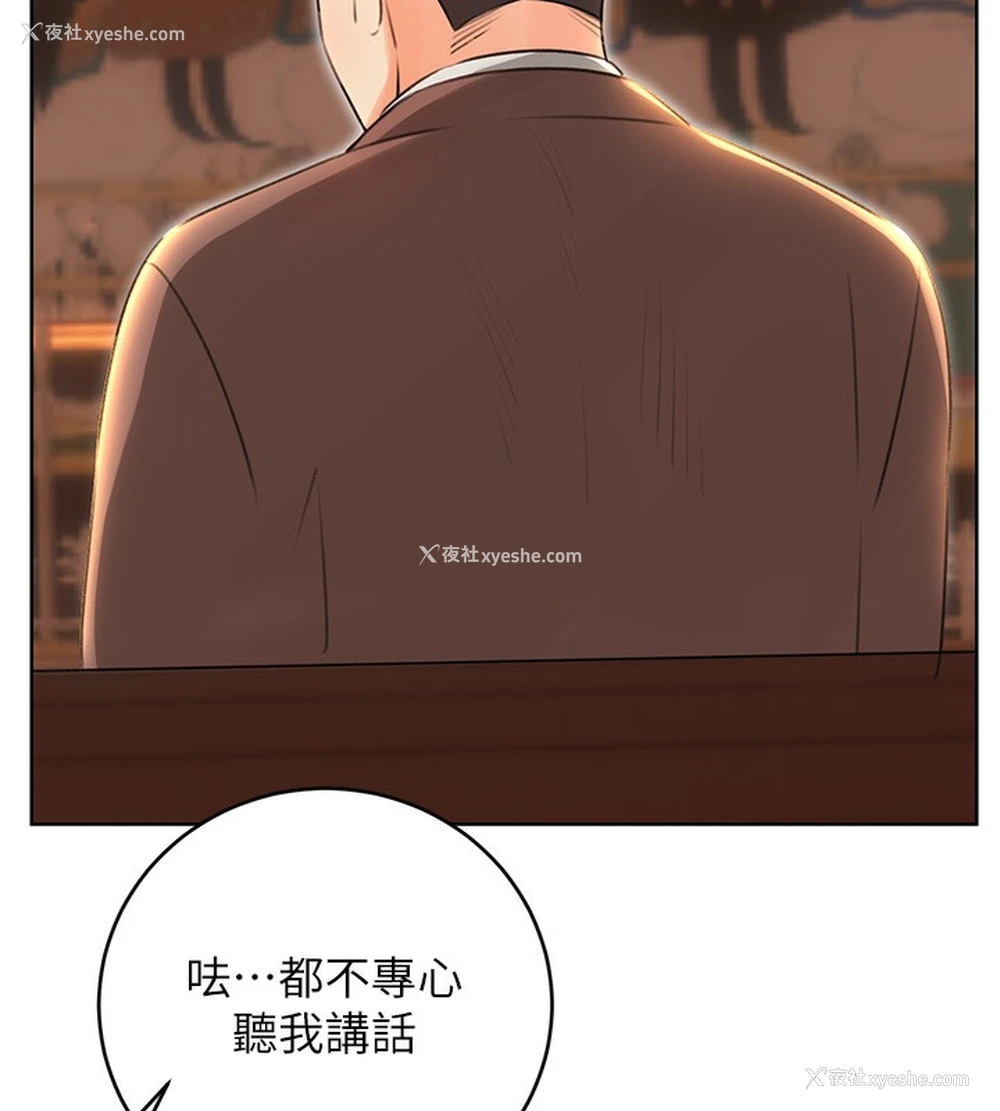 124P - 性运刮刮乐