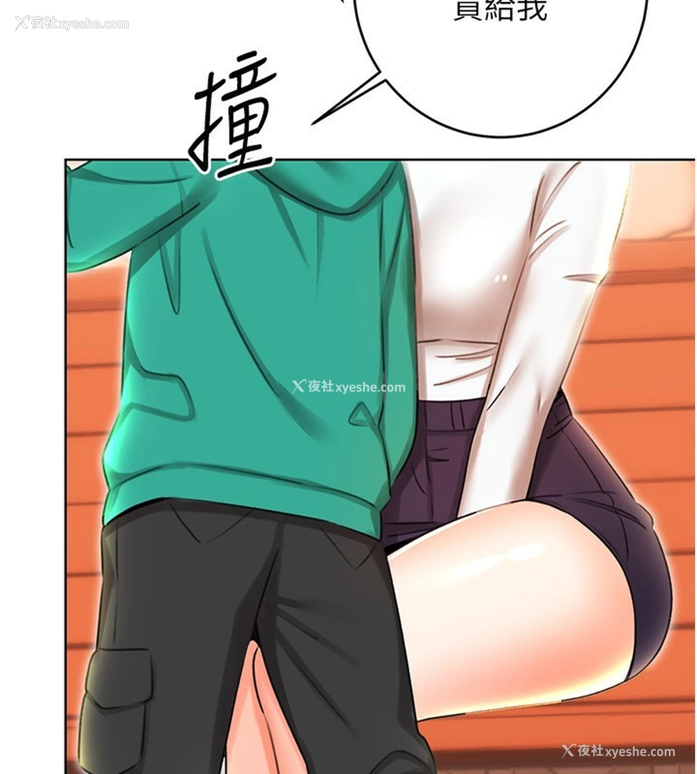 126P - 性运刮刮乐