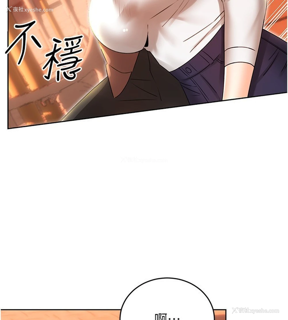128P - 性运刮刮乐