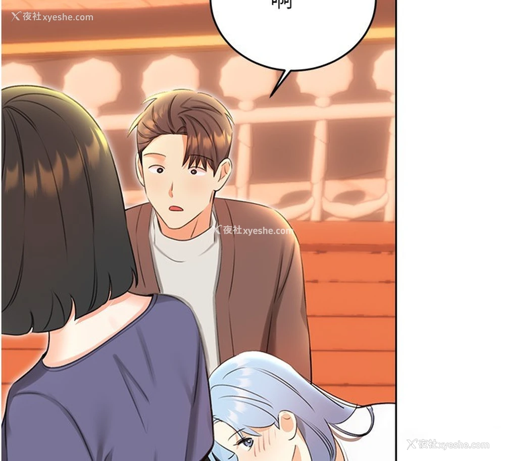 129P - 性运刮刮乐