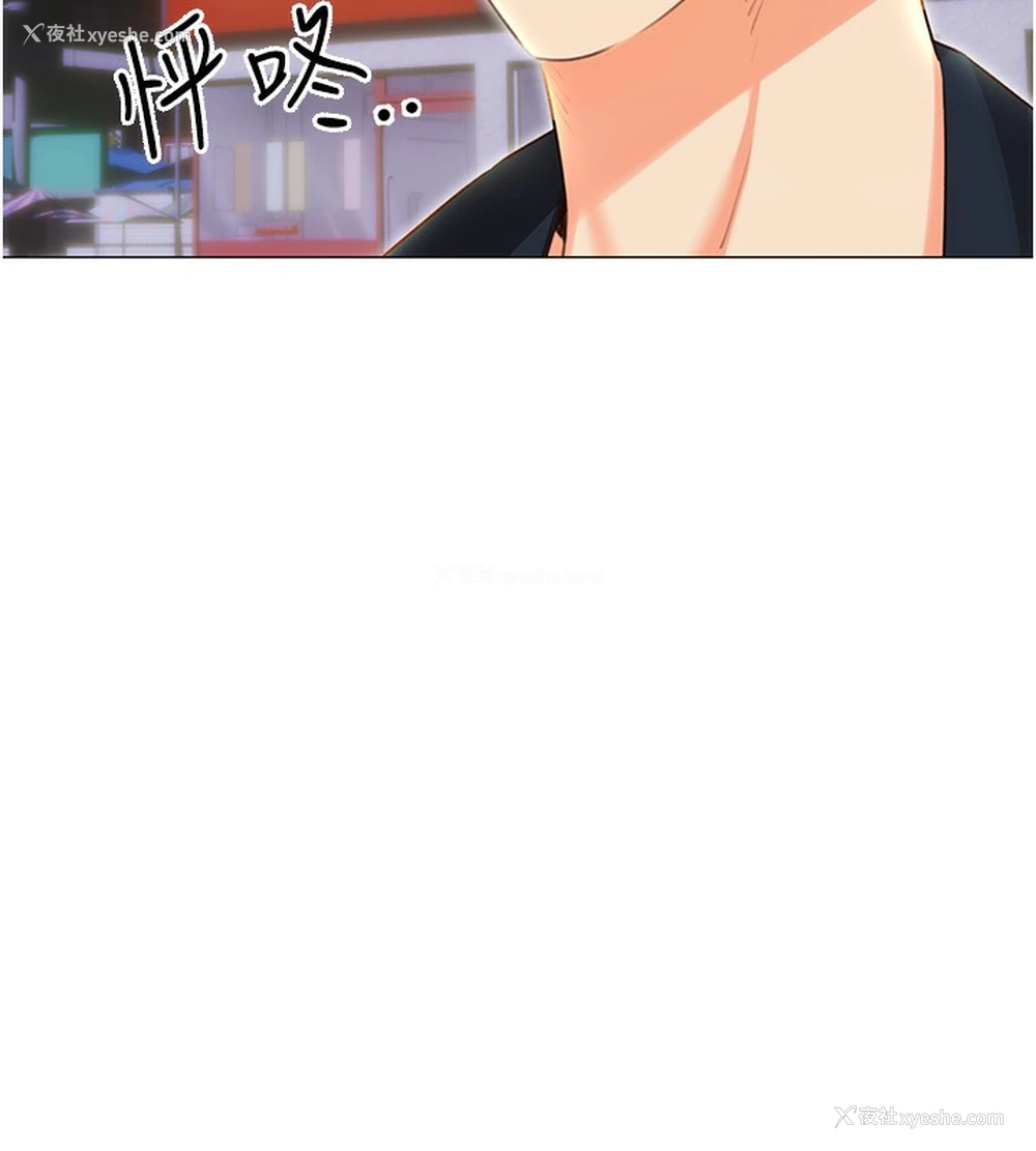 12P - 性运刮刮乐