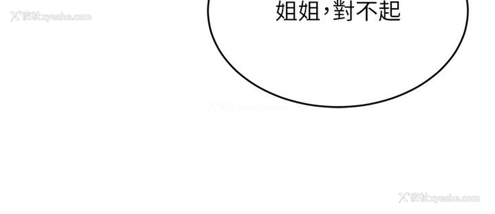 131P - 性运刮刮乐