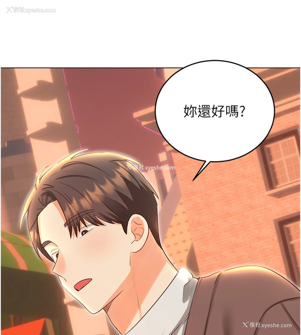 132P - 性运刮刮乐
