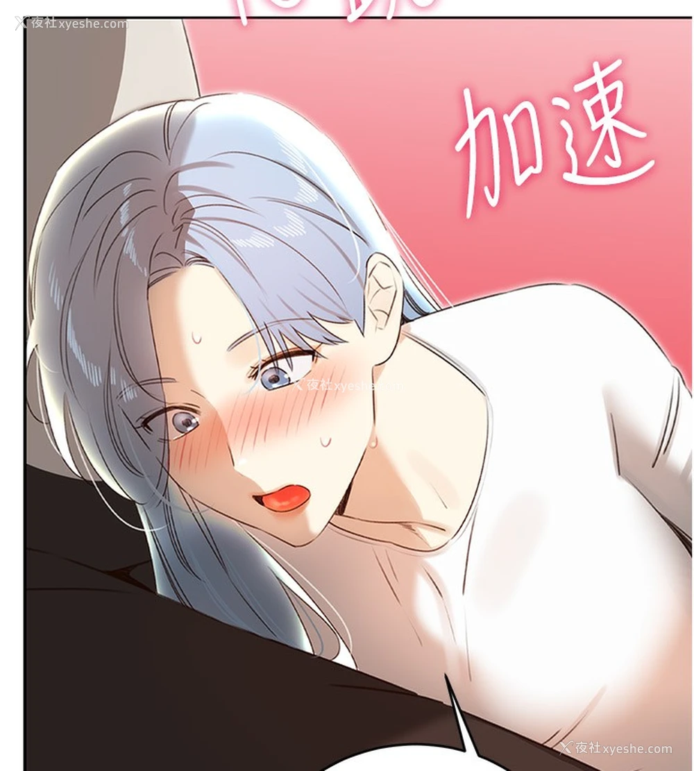 134P - 性运刮刮乐