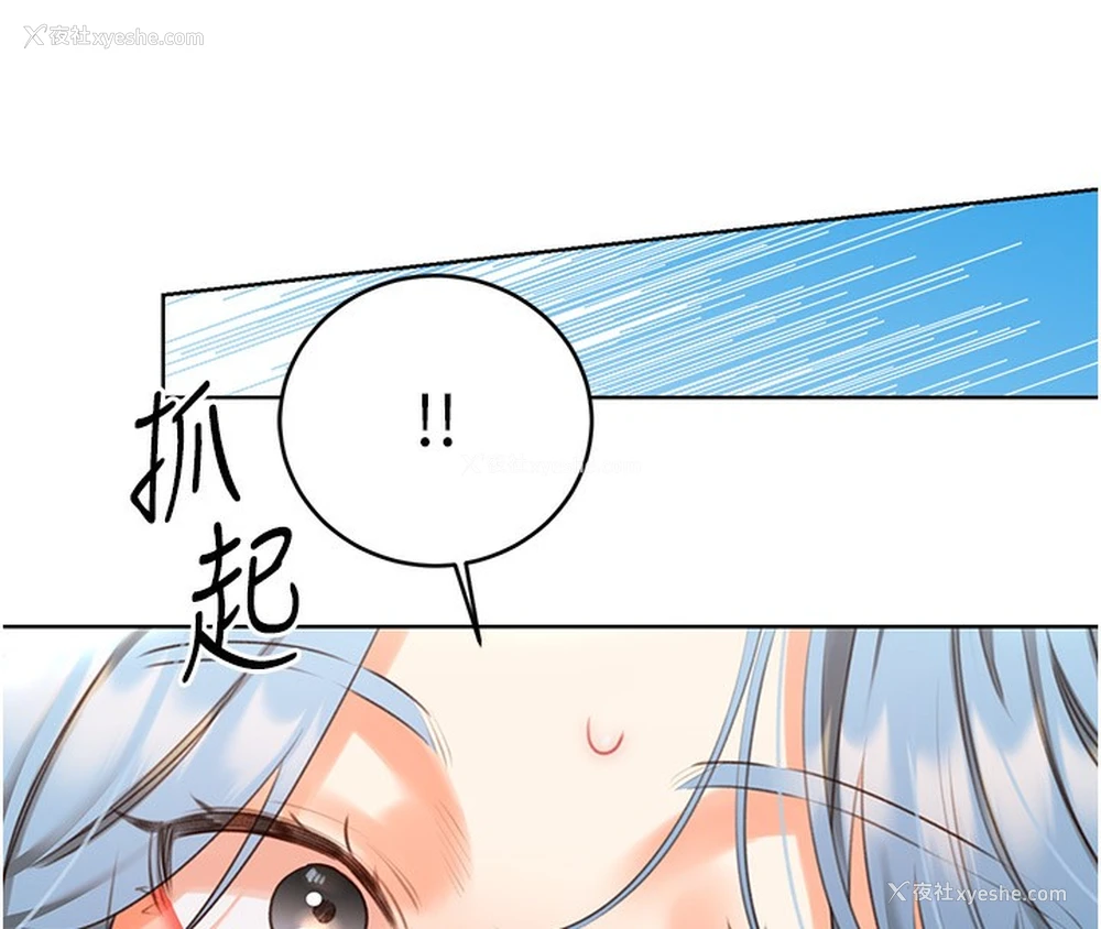139P - 性运刮刮乐