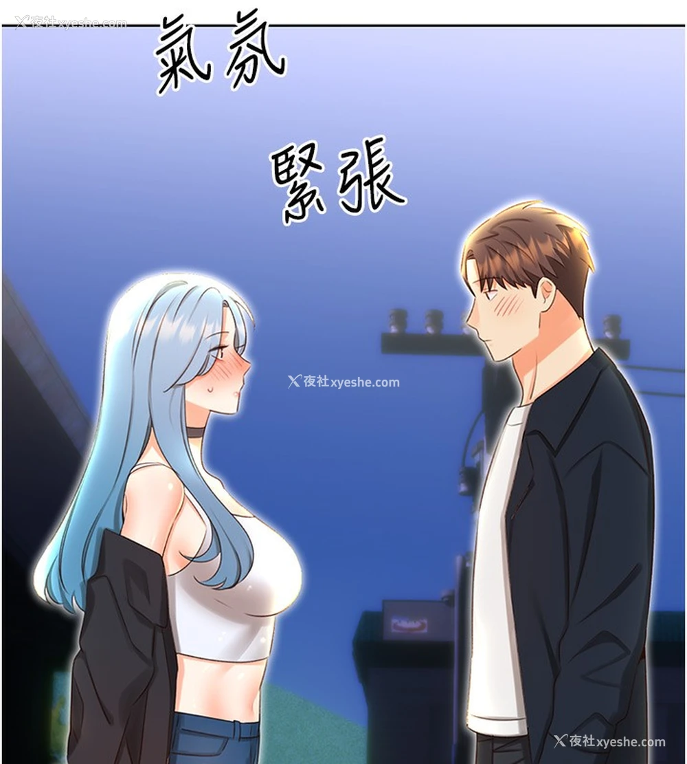 13P - 性运刮刮乐