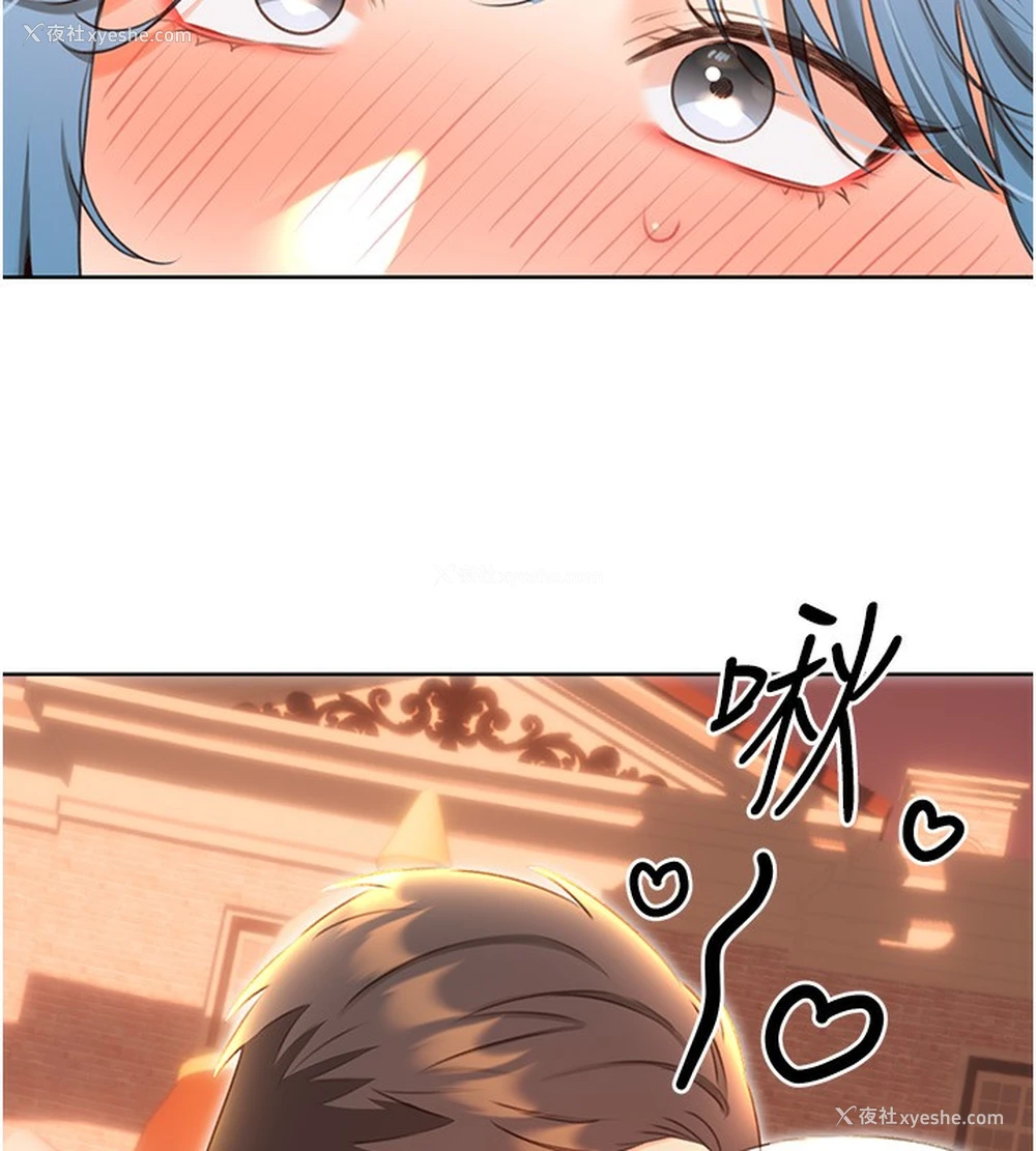 140P - 性运刮刮乐