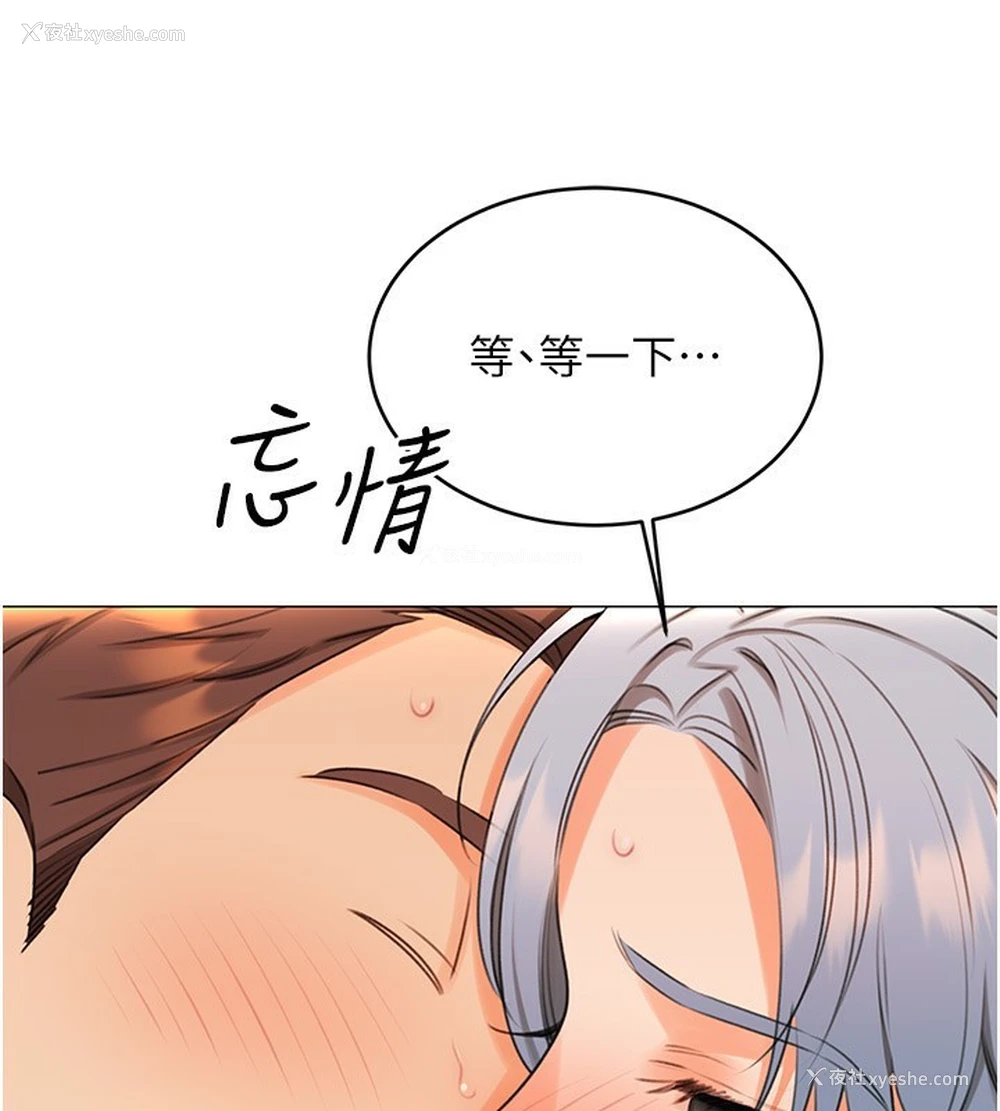 143P - 性运刮刮乐