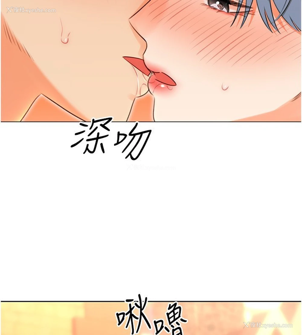 144P - 性运刮刮乐