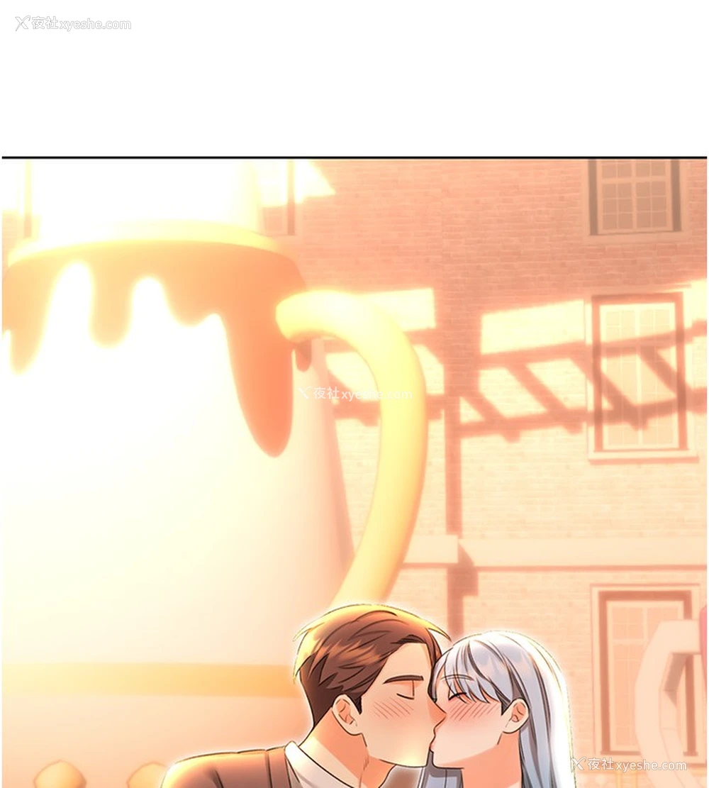 147P - 性运刮刮乐