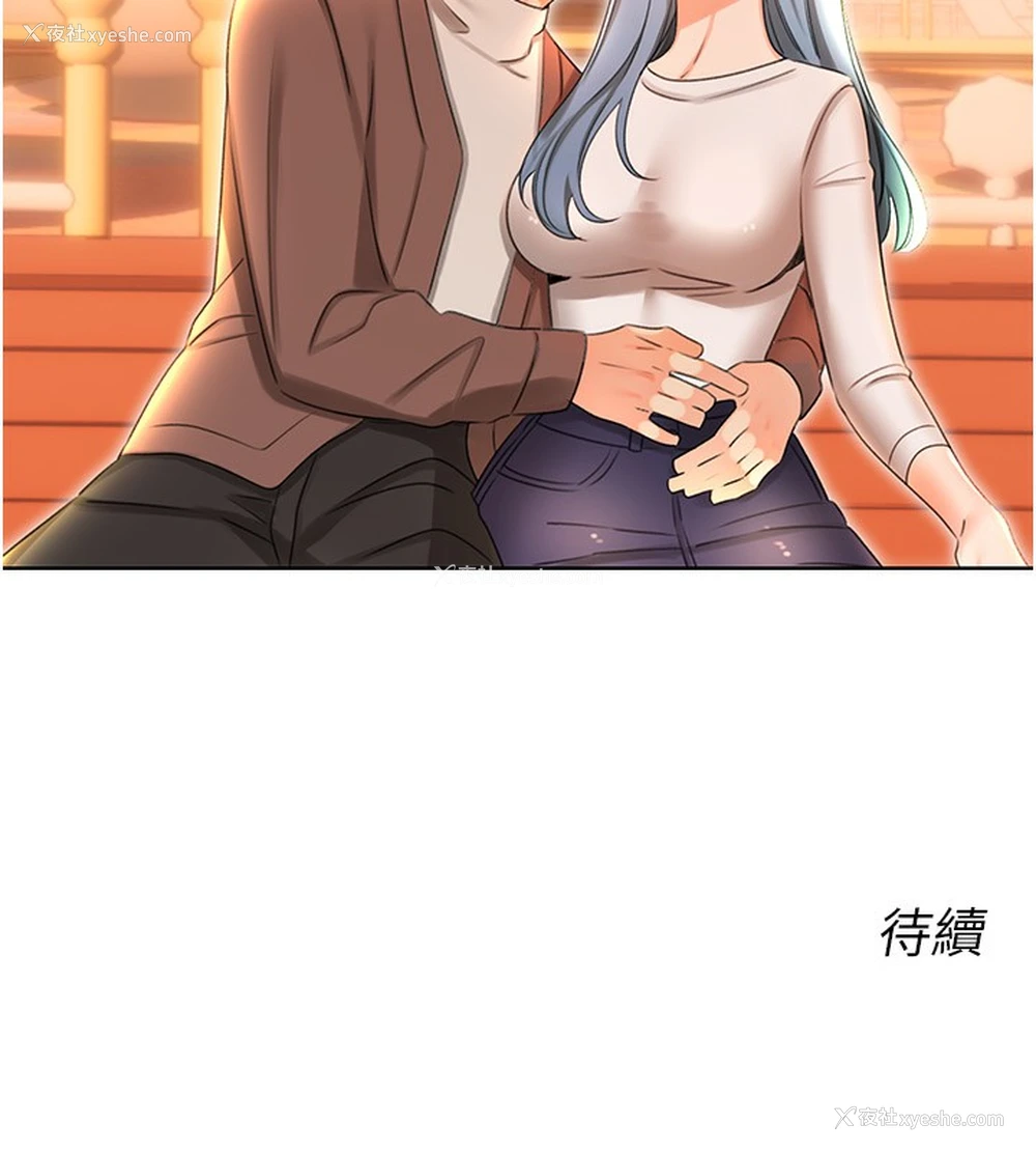 148P - 性运刮刮乐