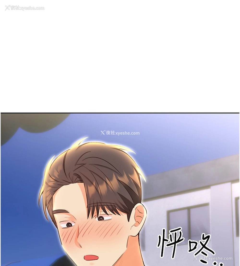 15P - 性运刮刮乐