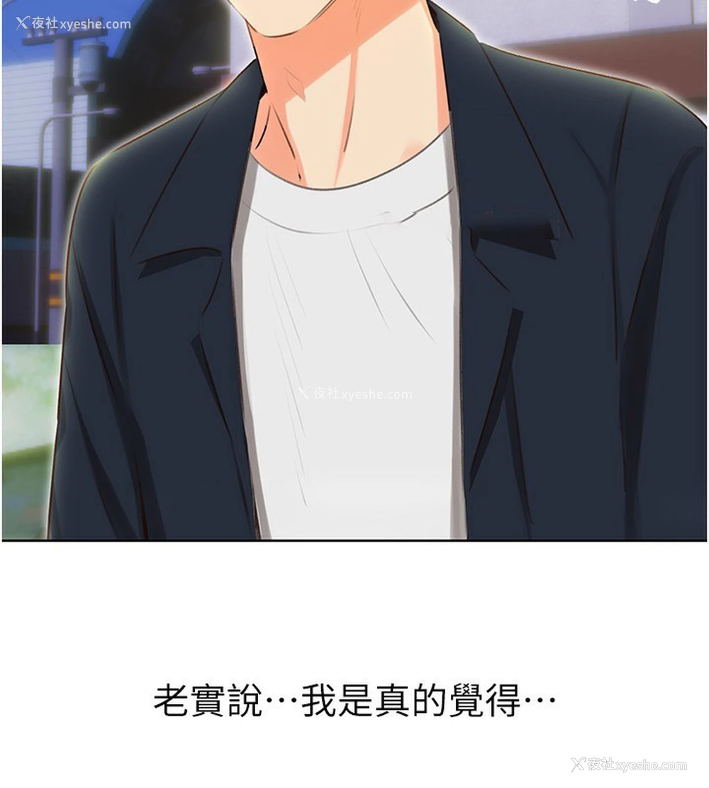 16P - 性运刮刮乐