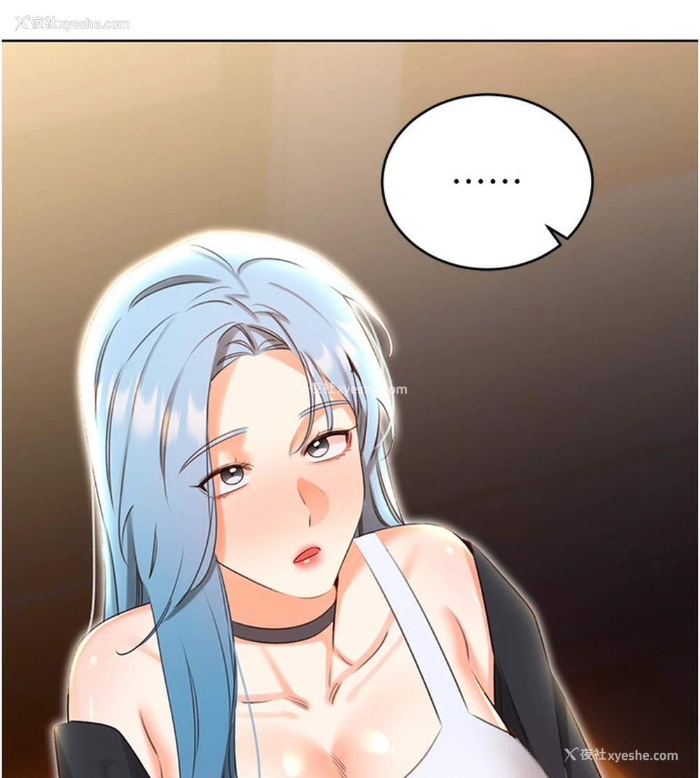 17P - 性运刮刮乐
