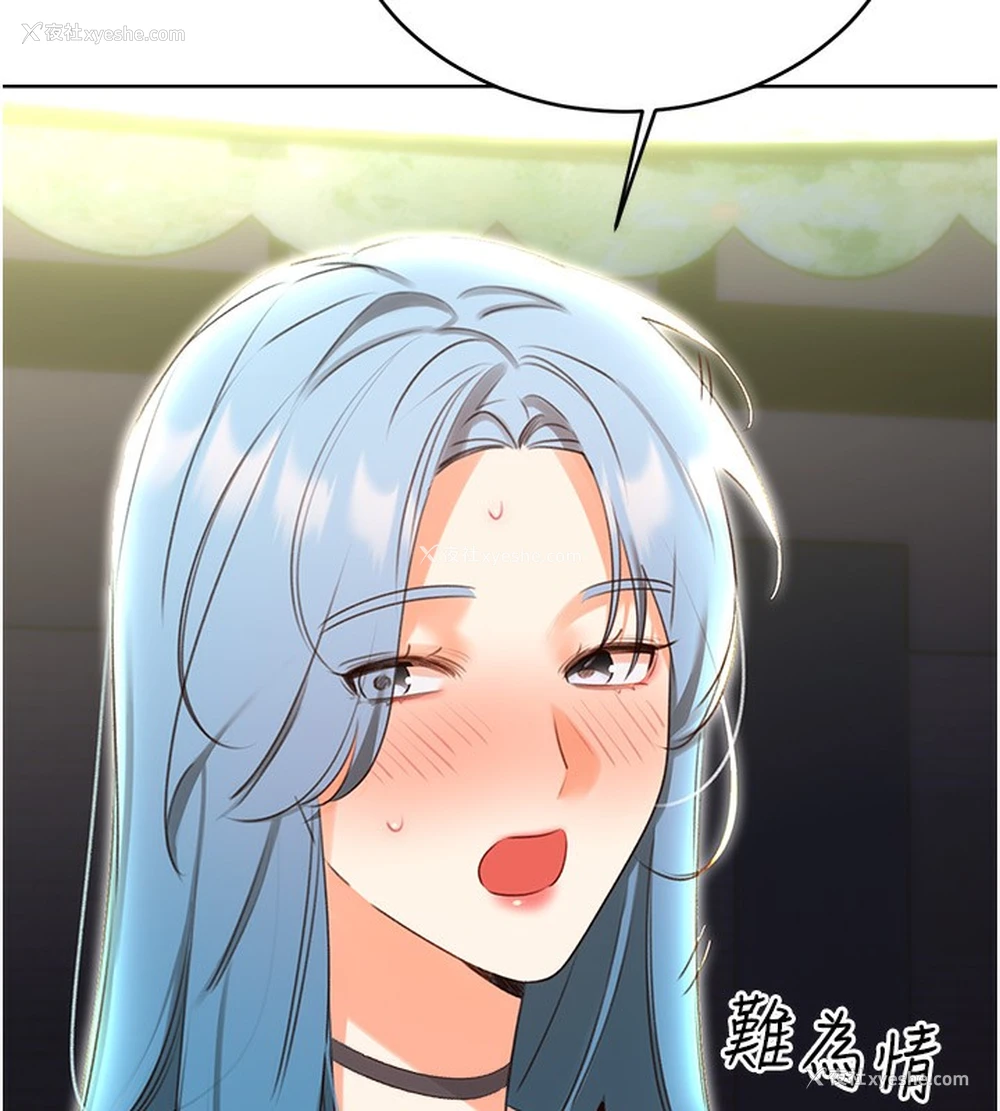 24P - 性运刮刮乐