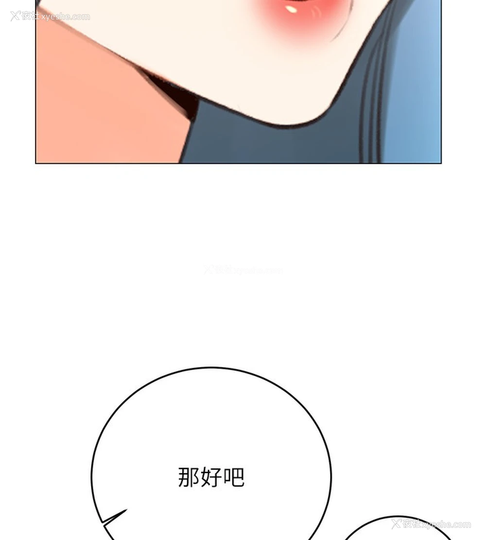 27P - 性运刮刮乐