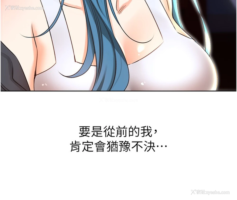 29P - 性运刮刮乐
