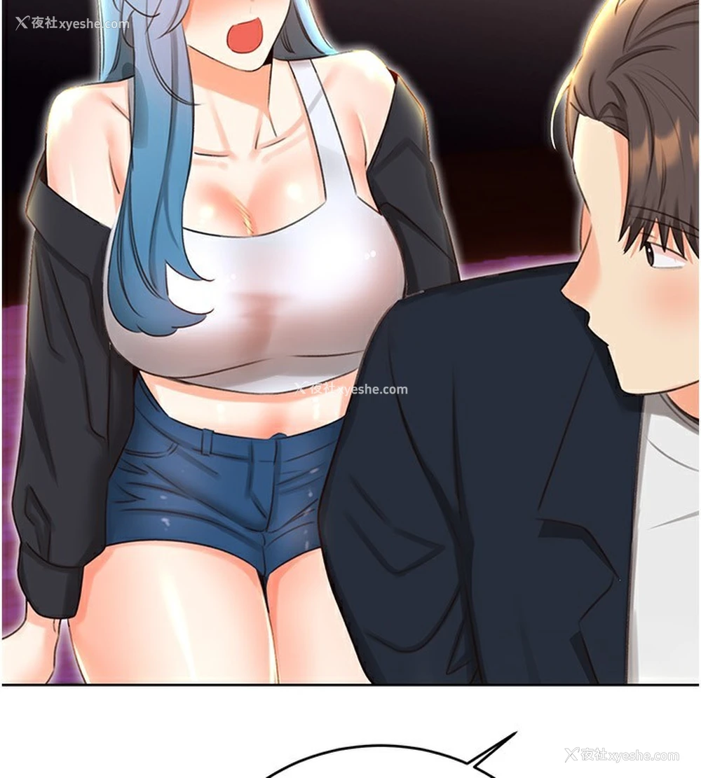 2P - 性运刮刮乐