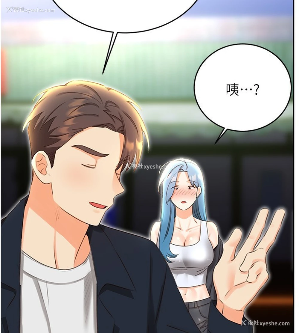 38P - 性运刮刮乐