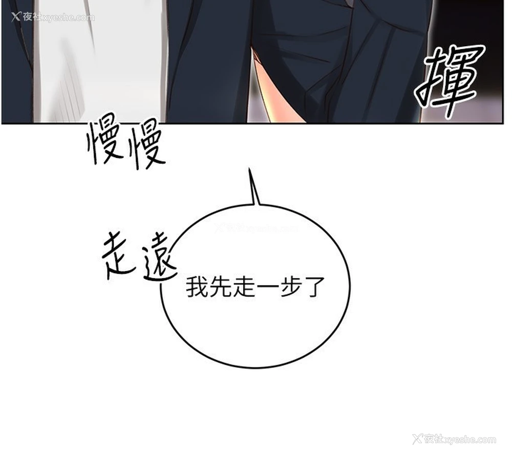 39P - 性运刮刮乐