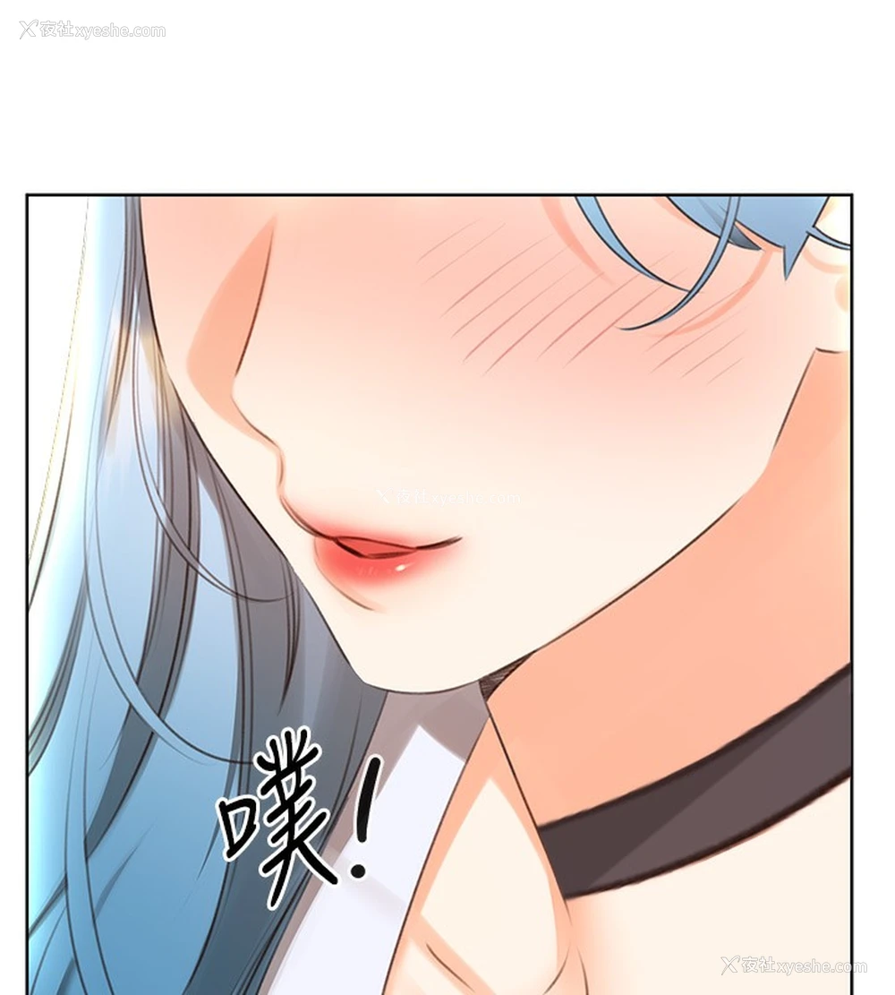 41P - 性运刮刮乐