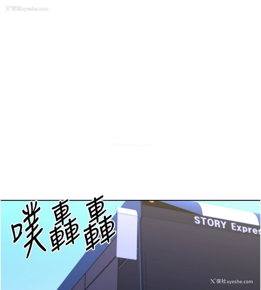 46P - 性运刮刮乐